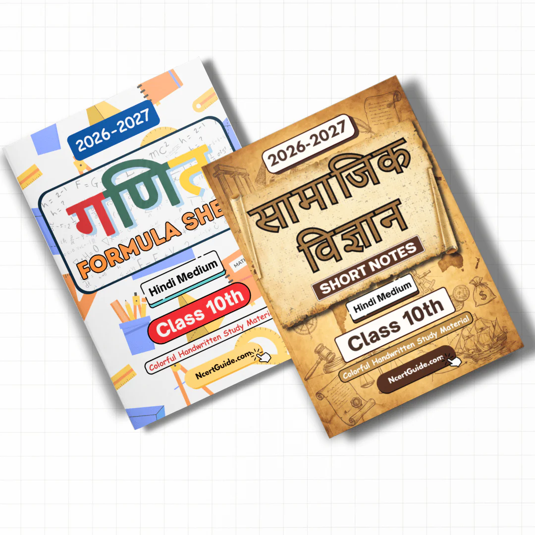 Class 10 Social Science (Samajik Vigyaan) Short Notes 2026-2027 - Hindi Medium - Image 7