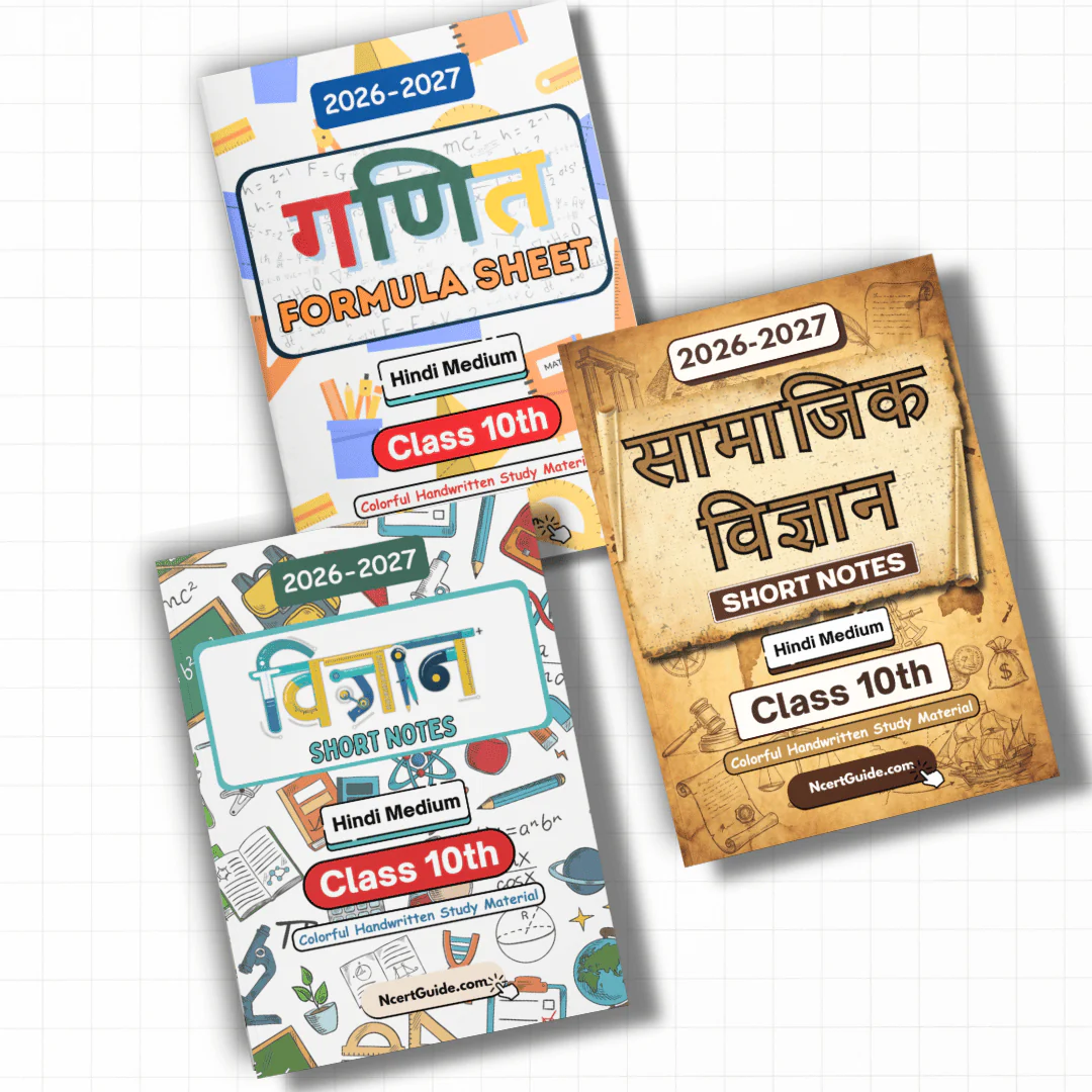 Class 10 Science(Vigyaan) Short Notes 2026-2027 - Hindi Medium - Image 8